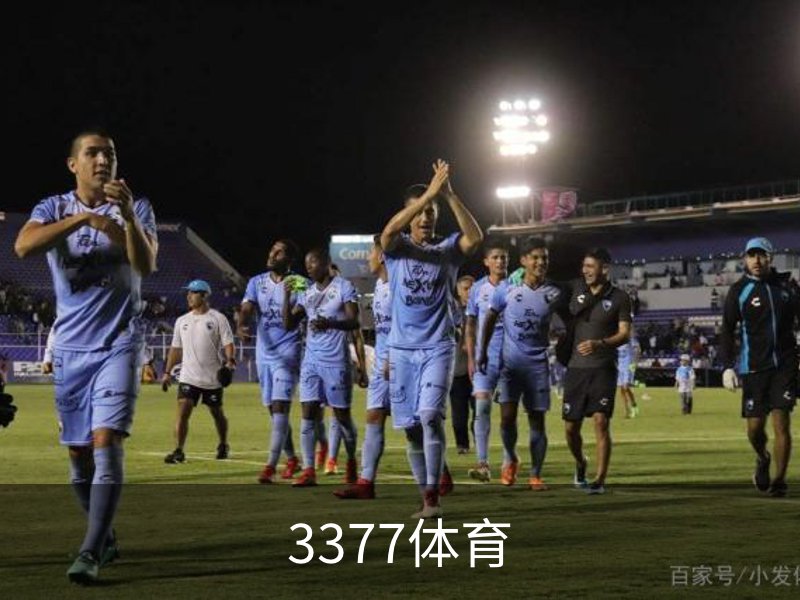 3377体育-3377神神气气-全网最全的体育平台-3377体育官网